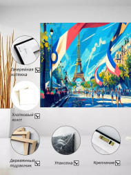 Постер на холсте &amp;quot;Парижский марафон у Эйфелевой башни&amp;quot;