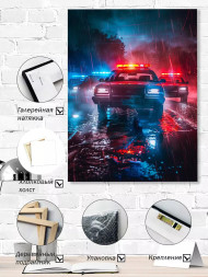 Постер на холсте &amp;quot;Полицейские машины под дождём&amp;quot;