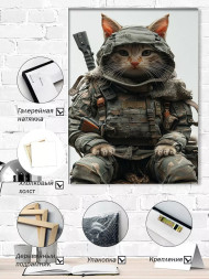 Постер на холсте &amp;quot;Боевой кот в броне&amp;quot;