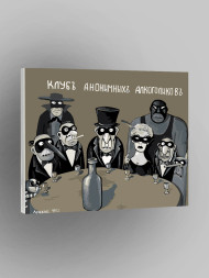 Картина по номерам &amp;quot;Клуб по интересам&amp;quot;