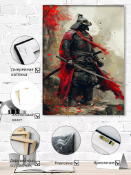 Holstga bosilgan poster &quot;Samurayning qizil plashi&quot;