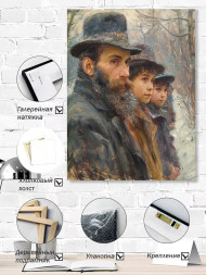 Holstga bosilgan poster "Qishda ota va o‘g‘иллари"