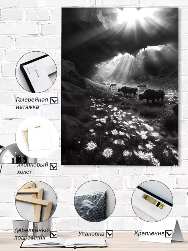 Holstga bosilgan poster &amp;quot;Qoyalardan tushgan yorug‘lik va sigirlar&amp;quot;