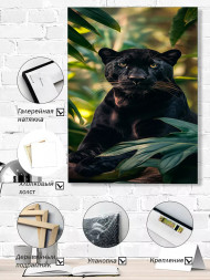 Holstga bosilgan poster &quot;Junglardagi qora pantera&quot;