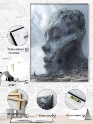 Holstga bosilgan poster "Qoyalardagi tosh yuz"