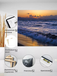 Постер на холсте &amp;quot;Закат над морской волной&amp;quot;