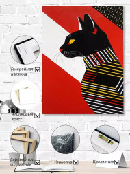 Постер на холсте &amp;quot;Графичный чёрный кот&amp;quot;