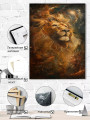 Постер на холсте &amp;quot;Космический лев&amp;quot;