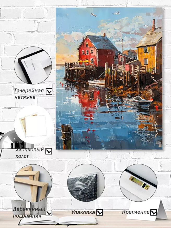 Holstga bosilgan poster &amp;quot;Baliqchilar uyidagi bandargoh&amp;quot;