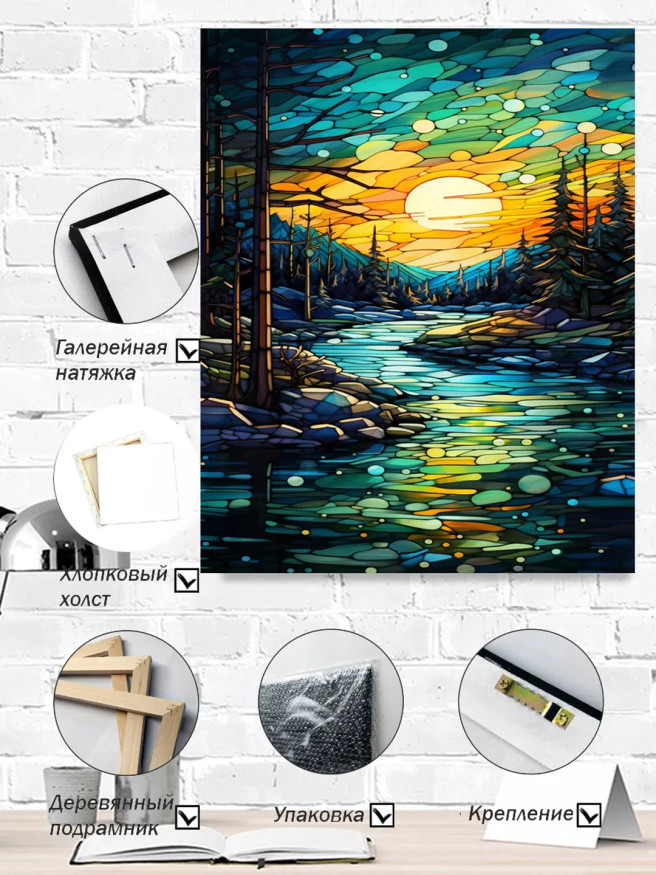 Holstga bosilgan poster &amp;quot;Daryo bo‘yida ertakli shafaq&amp;quot;