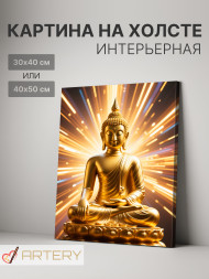 Постер на холсте &amp;quot;Золотое просветление Будды&amp;quot;
