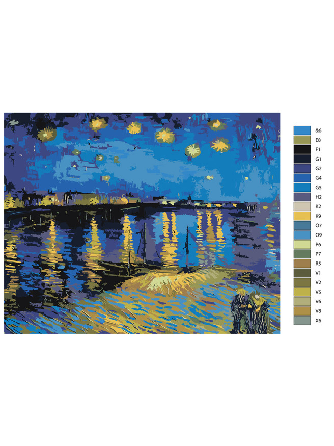 Картина по номерам &amp;quot;Винсент Ван Гог - Звездная ночь над Роной&amp;quot;