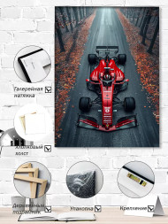 Holstga bosilgan poster &quot;Kuzgi o‘rmondagi Formula-1&quot;