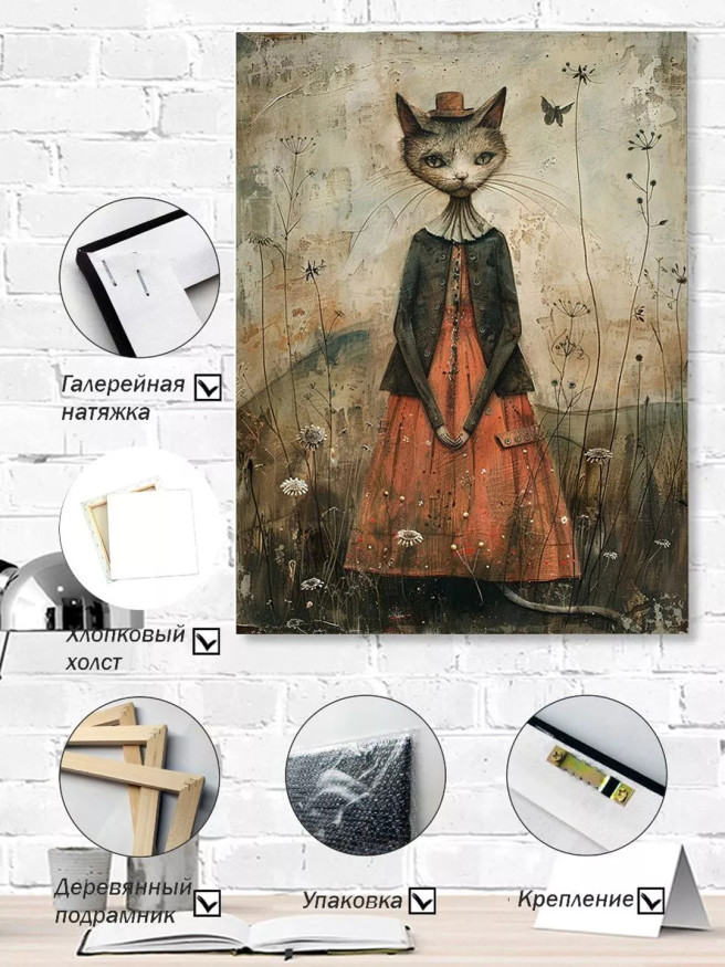 Holstga bosilgan poster &amp;quot;Qishloq libosidagi mushuk&amp;quot;