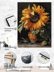 Постер на холсте &amp;quot;Подсолнух в вазе&amp;quot;