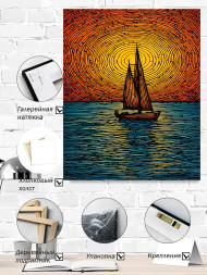 Постер на холсте &amp;quot;Парусник на закате&amp;quot;