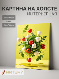 Постер на холсте &amp;quot;Салат капрезе в каплях масла&amp;quot;