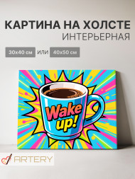 Постер на холсте &amp;quot;Поп-арт кружка кофе «Wake Up»&amp;quot;