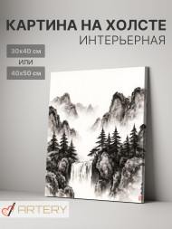 Постер на холсте &amp;quot;Водопад в горах тумана&amp;quot;
