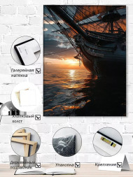 Постер на холсте &amp;quot;Парусник на закате в океане&amp;quot;