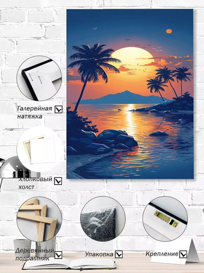 Holstga bosilgan poster &amp;quot;Laguna ustidagi tropik quyosh botishi&amp;quot;