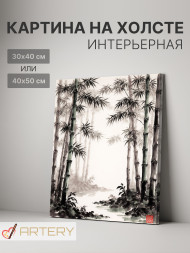 Holstga bosilgan poster &quot;Ko‘l bo‘yidagi bambukzor&quot;