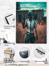 Постер на холсте &amp;quot;Боец PUBG с оружием&amp;quot;