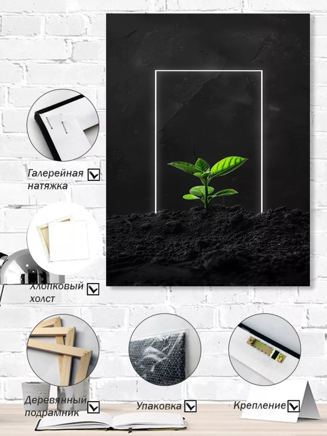 Holstga bosilgan poster &amp;quot;Zulmatdagi nihol&amp;quot;