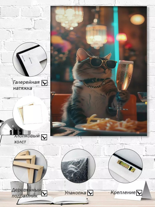 Holstga bosilgan poster &amp;quot;Bokal koʻtargan zamonaviy mushuk&amp;quot;