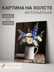 Постер на холсте &amp;quot;Ромашки и васильки в кружке&amp;quot;