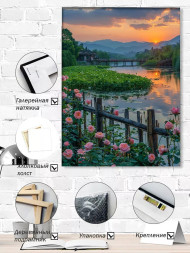 Постер на холсте &amp;quot;Закат над розами и мостом&amp;quot;