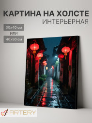 Holstga bosilgan poster &quot;Yomg‘irdagi qizil chiroqlar ko‘chasi&quot;