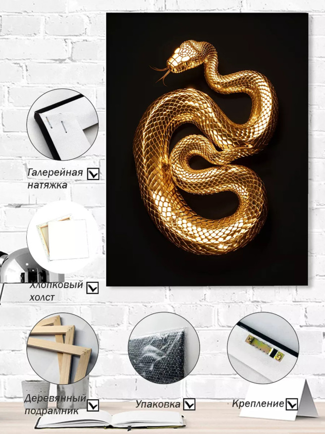 Holstga bosilgan poster &amp;quot;Oltin ilon&amp;quot;