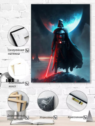 Holstga bosilgan poster &quot;Dart Veyder soyasi&quot;