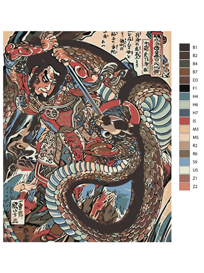 Raqamlar bo&amp;#039;yicha rasm &amp;quot;Qadimgi qarama-qarshilik&amp;quot;