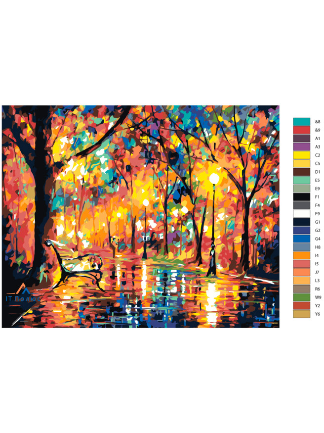 Raqamlar bo&amp;#039;yicha rasm &amp;quot;Kuzgi park&amp;quot;