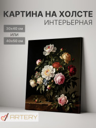 Постер на холсте &amp;quot;Пышный букет пионов в вазе&amp;quot;