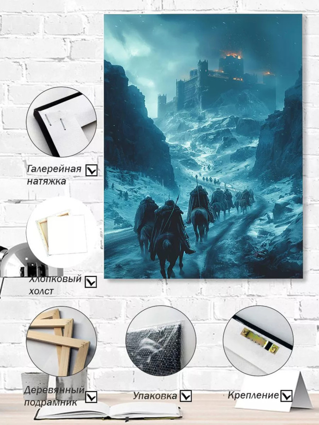 Holstga bosilgan poster &amp;quot;Muzli qal’aga yurish&amp;quot;