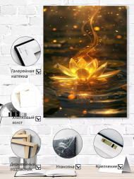 Постер на холсте &amp;quot;Светящийся лотос на воде&amp;quot;