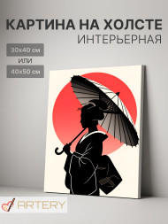 Постер на холсте &amp;quot;Силуэт гейши на фоне солнца&amp;quot;