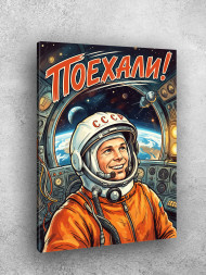 Постер на холсте &amp;quot;Советский астронавт в кабине&amp;quot; 