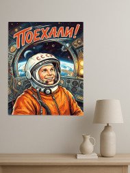 Постер на холсте &amp;quot;Советский астронавт в кабине&amp;quot; 