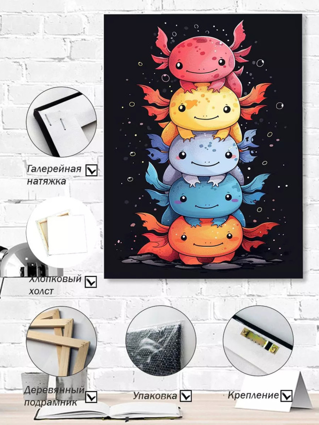 Holstga bosilgan poster &amp;quot;Aksolotllar minorasi&amp;quot;