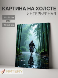 Постер на холсте &amp;quot;Самурай в бамбуковом лесу&amp;quot;