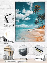 Постер на холсте &amp;quot;Пляжный отдых под пальмами&amp;quot;