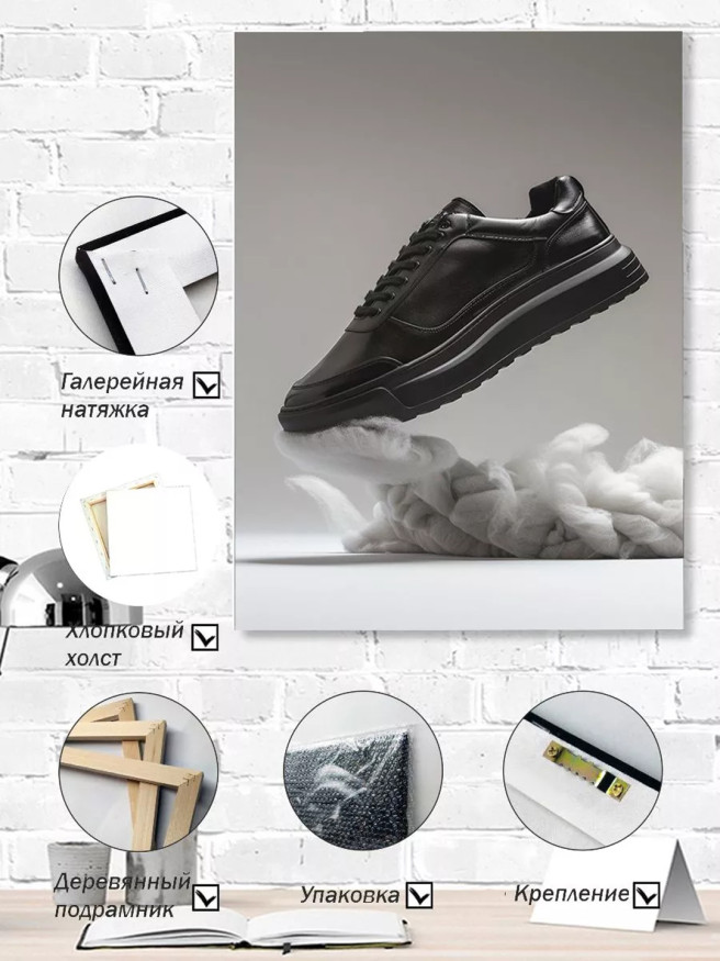 Holstga bosilgan poster &amp;quot;Qadamlar yengilligi&amp;quot;