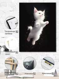 Постер на холсте &amp;quot;Прыжок белого котёнка&amp;quot;