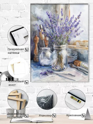 Holstga bosilgan poster "Deraza tokchasidagi lavanda"