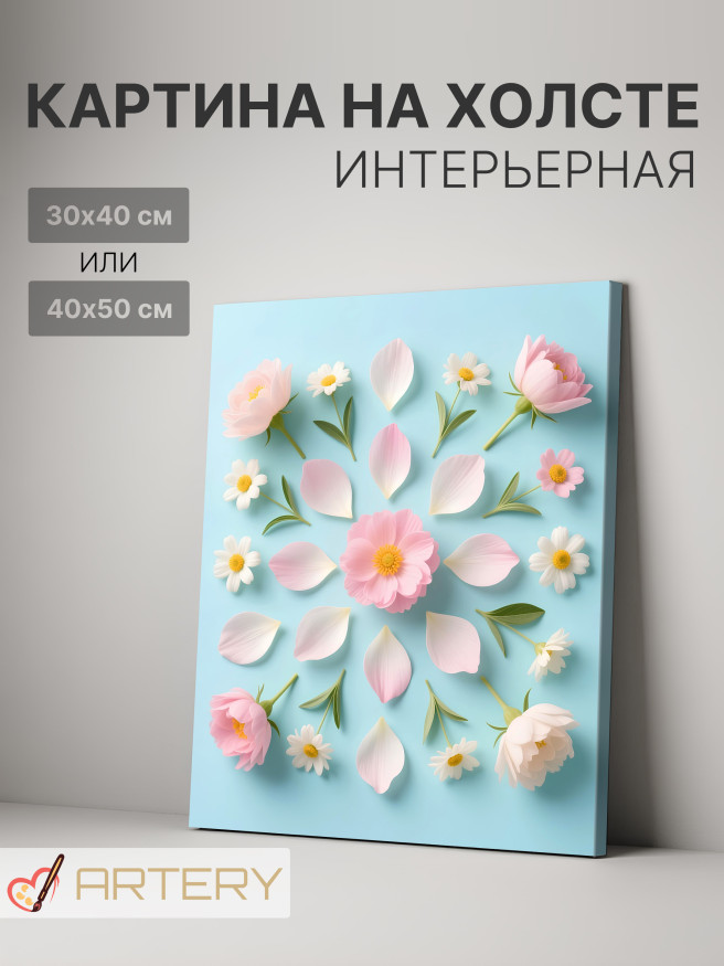 Постер на холсте &amp;quot;Нежный цветочный узор на голубом&amp;quot;