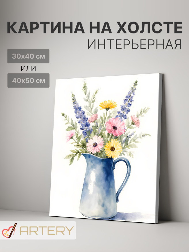 Holstga bosilgan poster &amp;quot;Ko‘k ko‘zadagi akvarel guldasta&amp;quot;